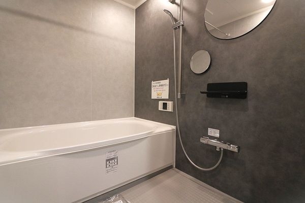 メゾン仁川　中古マンション