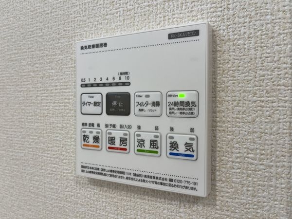 尼崎市神田中通８丁目　新築一戸建て　１期　２号棟