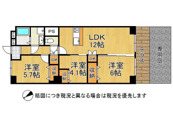 日興甲東園スカイマンション　中古マンション
