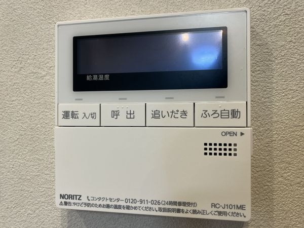 日興甲東園スカイマンション　中古マンション