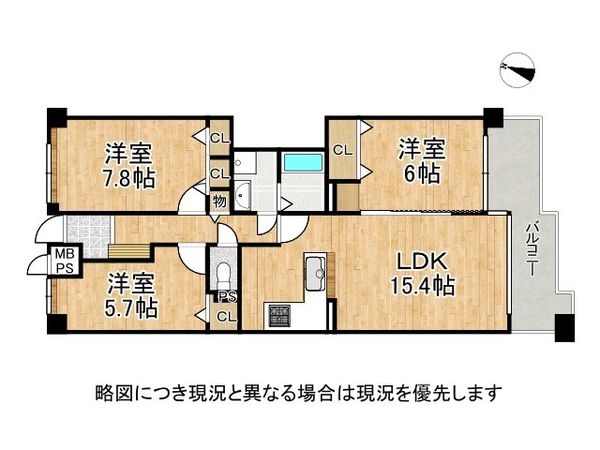 アジュール宝塚南口　中古マンション
