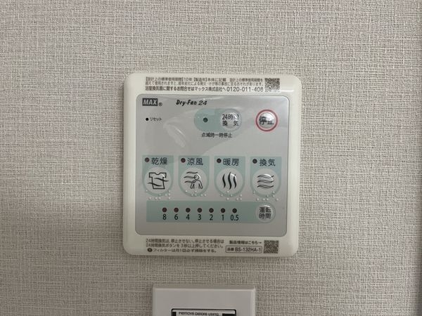 アジュール宝塚南口　中古マンション