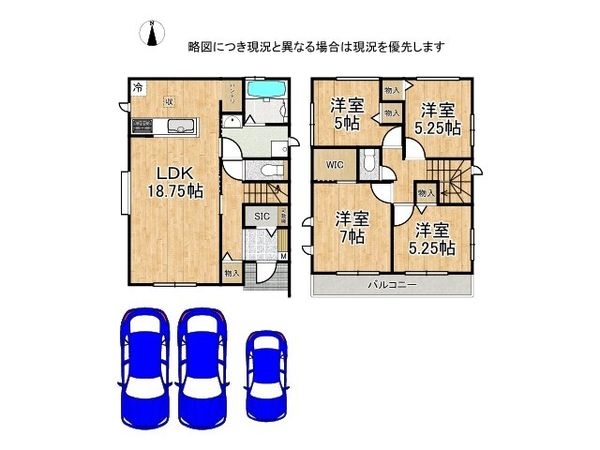 宝塚市末成町　新築一戸建て　A号棟
