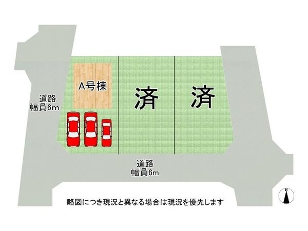 宝塚市末成町　新築一戸建て　A号棟