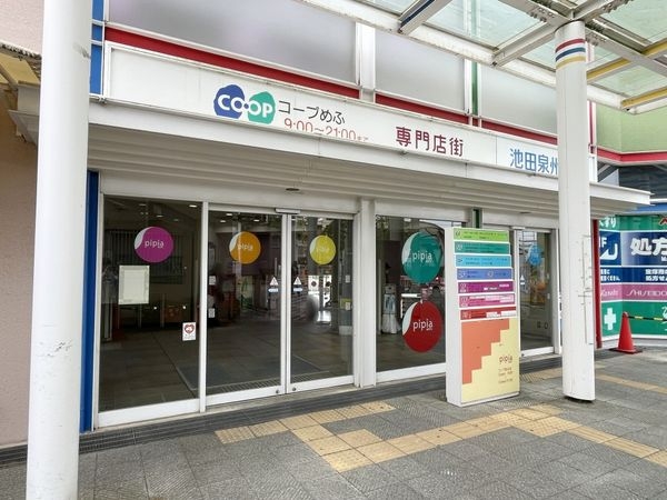 宝塚市売布４丁目　新築一戸建て　２期　全１区画(コープめふ)