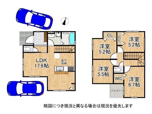 宝塚市鹿塩１丁目　新築一戸建て　１期　全１区画