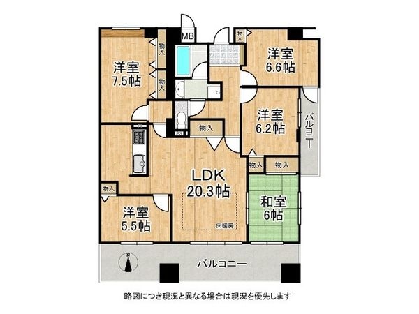 ジオ甲東園松籟荘　中古マンション