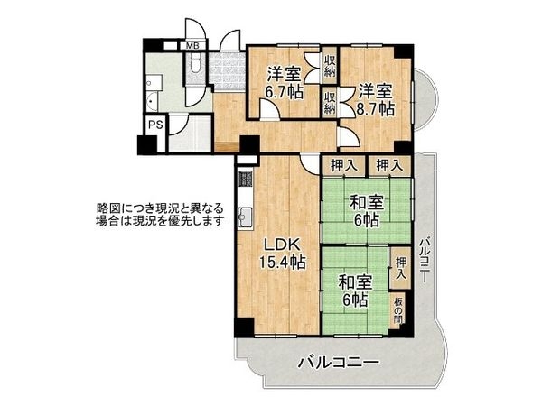 逆瀬川グリーンハイツＢ棟　中古マンション