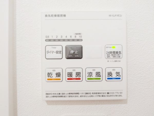 アジュール宝塚南口　中古マンション