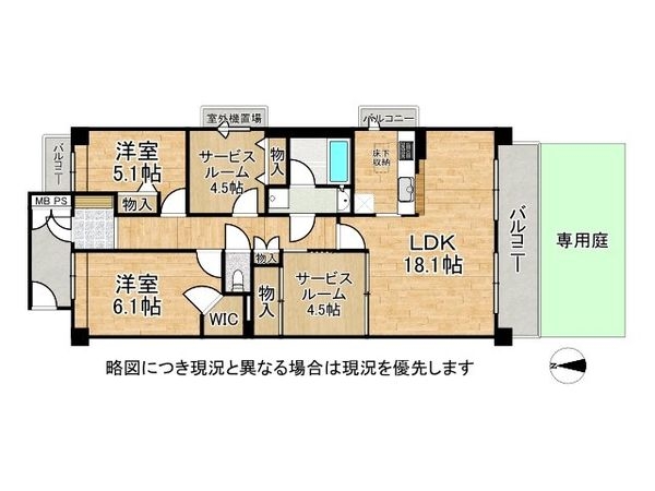 ステイツ苦楽園ガーデンヒルズ　中古マンション