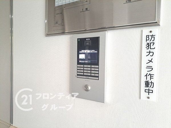 ステイツ苦楽園ガーデンヒルズ　中古マンション