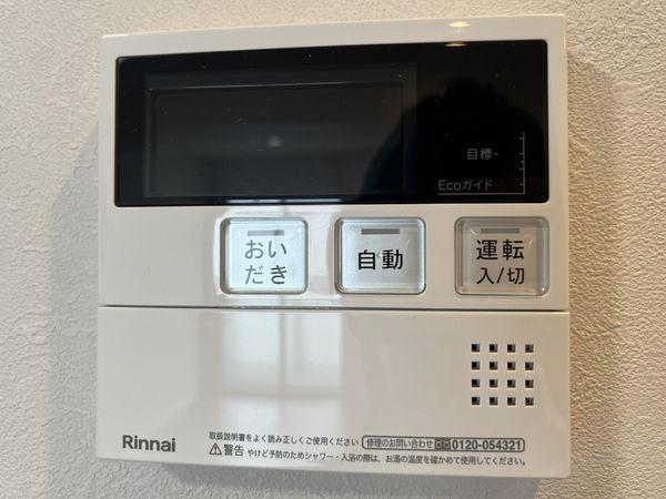 シャルマンコーポ西宮東　中古マンション