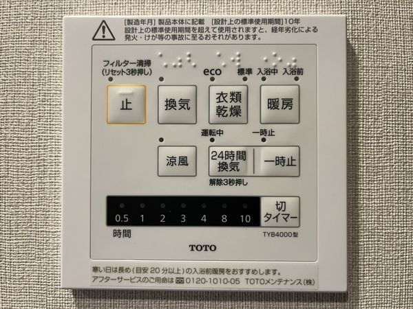 シャルマンコーポ西宮東　中古マンション