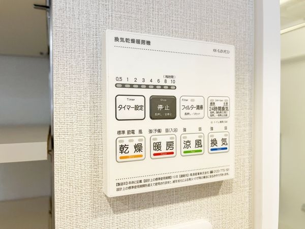 朝日ヶ丘アーバンライフ　中古マンション
