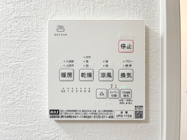 尼崎市東園田町３丁目　新築一戸建て　１期　１号棟