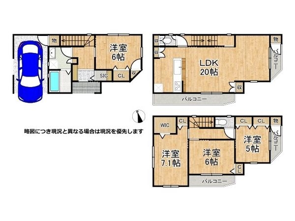 西宮市今津山中町　新築一戸建て　全１区画