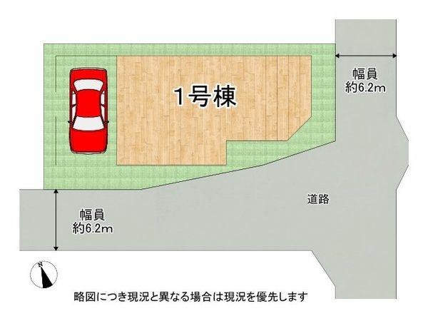 西宮市今津山中町　新築一戸建て　全１区画