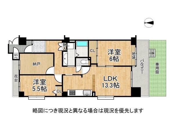 コープ野村尼崎壱号棟　中古マンション