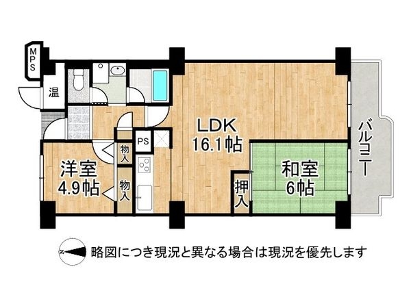 サンハイツ宝塚五月台Ａ棟　中古マンション