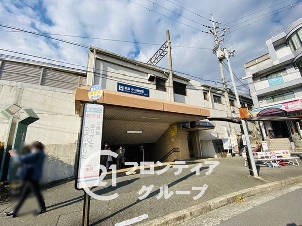 サンハイツ宝塚五月台Ａ棟　中古マンション(中山観音駅(阪急宝塚本線))