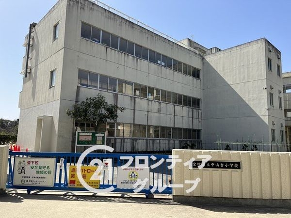 サンハイツ宝塚五月台Ａ棟　中古マンション(宝塚市立中山台小学校)