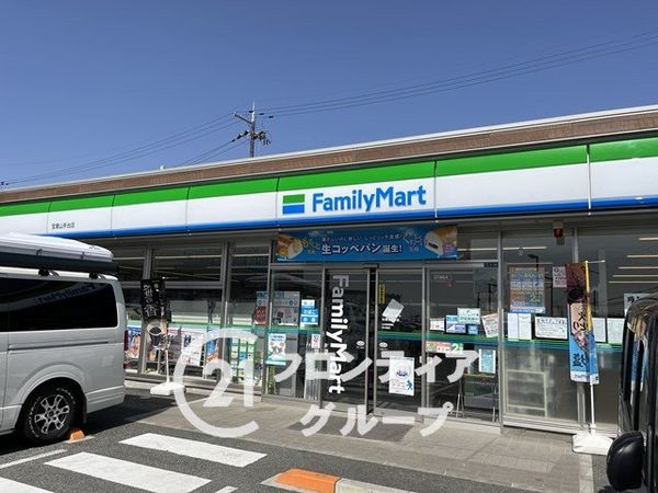 サンハイツ宝塚五月台Ａ棟　中古マンション(ファミリーマート宝塚山手台店)