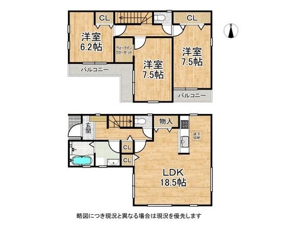 尼崎市水堂町2丁目 新築一戸建て 第3 2号棟