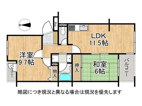 ルネ尼崎 中古マンション