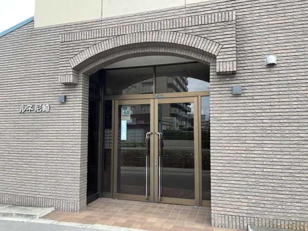 ルネ尼崎　中古マンション