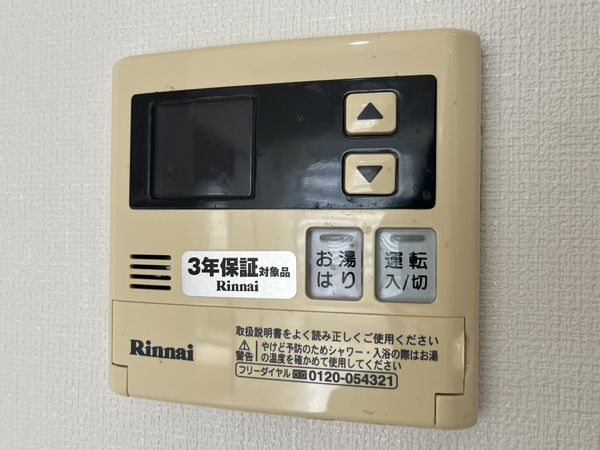 ルネ尼崎　中古マンション