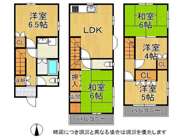 尼崎市栗山町１丁目の中古一戸建て