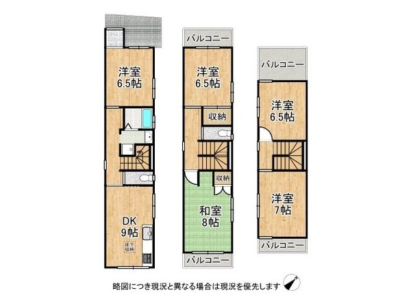芦屋市宮塚町　中古一戸建て