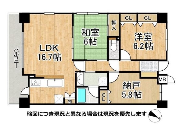 ネバーランド西宮鳴尾ソレイユ　中古マンション