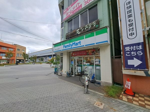 ネバーランド西宮鳴尾ソレイユ　中古マンション(ファミリーマート阪神なるお駅前店)