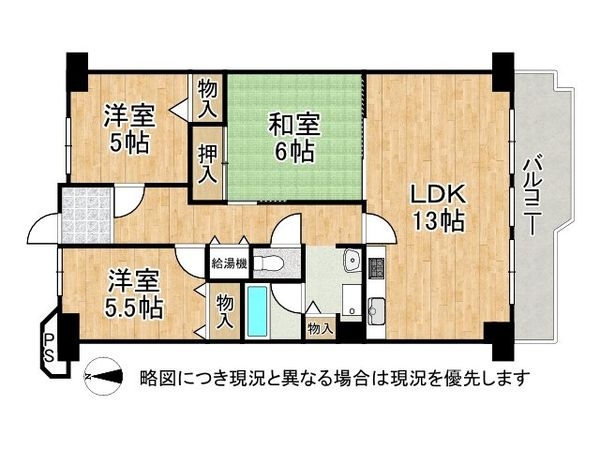 パレス南塚口１号棟　中古マンション