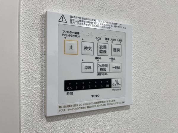 東園田三番館北棟　中古マンション