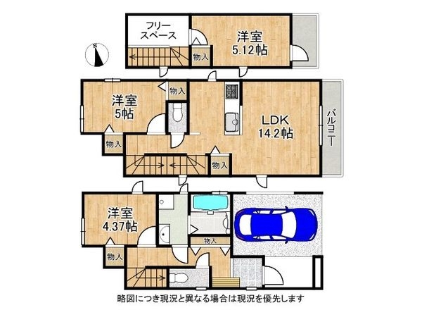 宝塚市南ひばりガ丘3丁目 新築一戸建て 全1区画