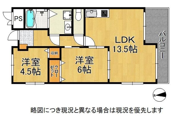 アルディア伊勢　中古マンション