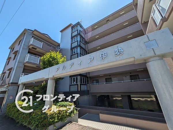 アルディア伊勢　中古マンション