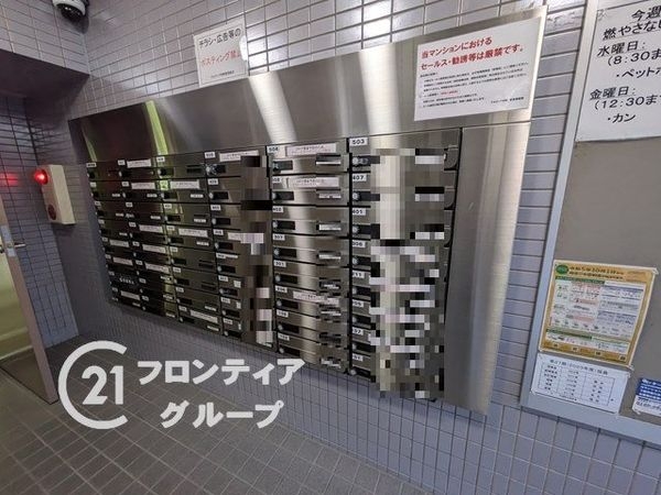 アルディア伊勢　中古マンション