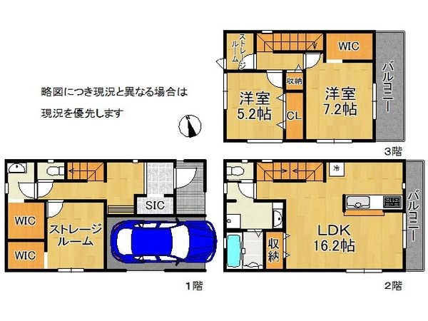 尼崎市東難波町5丁目 新築一戸建て 4期 全1区画