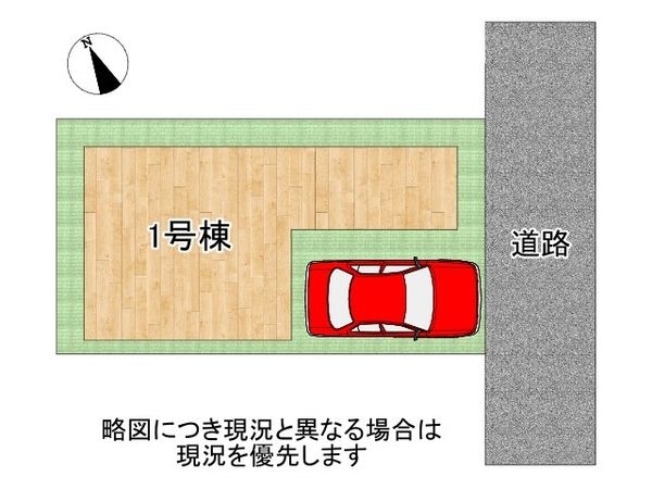 尼崎市東難波町５丁目　新築一戸建て　４期　全１区画