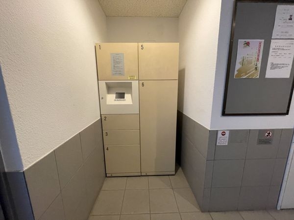 ベルデフラッツ逆瀬川　中古マンション