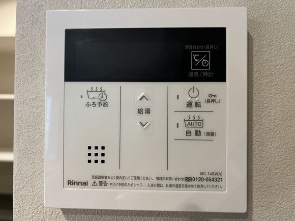 ダイアパレス宝塚クオリテージ１　中古マンション