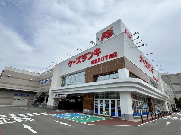 ブランズシティ西宮香櫨園　中古マンション(ケーズデンキ西宮えびす南店)