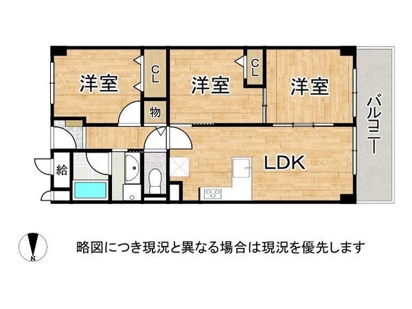 逆瀬川スカイハイツ　中古マンション