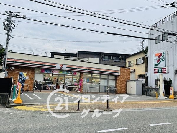 逆瀬川スカイハイツ　中古マンション(セブンイレブン宝塚伊孑志3丁目店)