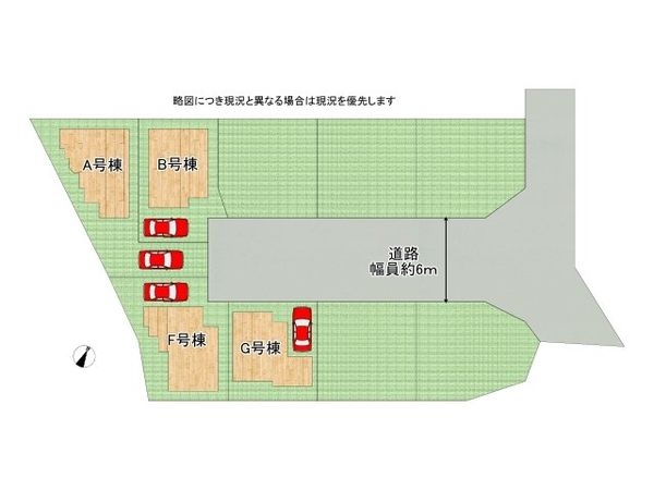 尼崎市田能４丁目　新築一戸建て　D号棟