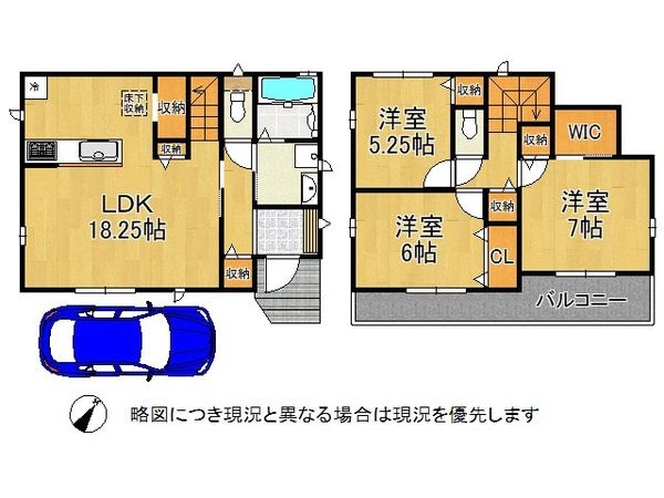 尼崎市田能４丁目　新築一戸建て　C号棟