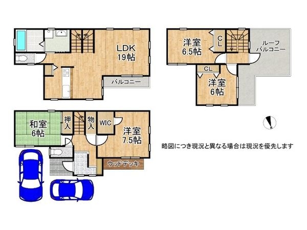 宝塚市弥生町の中古一戸建て